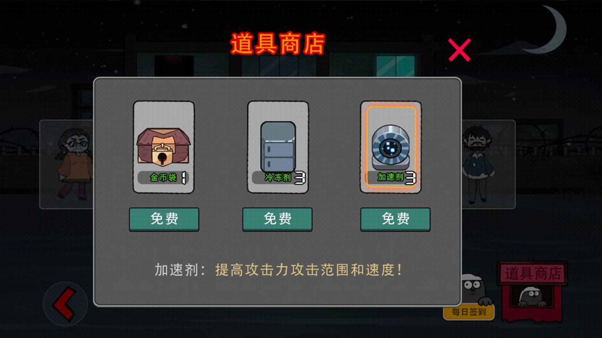 逃出猛鬼密室模拟游戏正式版