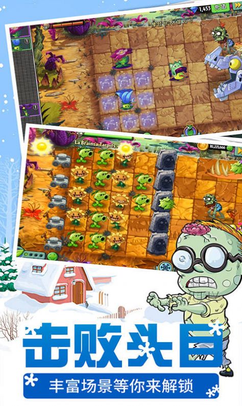 植物僵尸娘化模拟器游戏手机版