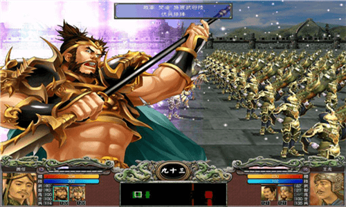 三国群英传7移植版