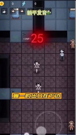 躺平发育城中之城