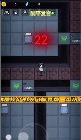 躺平发育城中之城