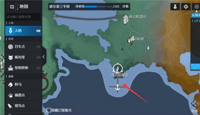 《诺亚之心》小镇信步任务攻略