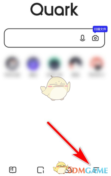 《夸克浏览器》网盘账号注销方法
