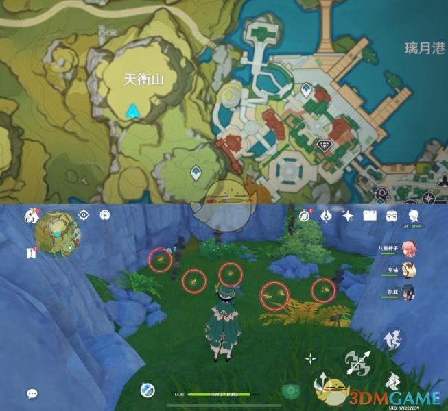 《原神》2.6晶蝶捕捉技巧