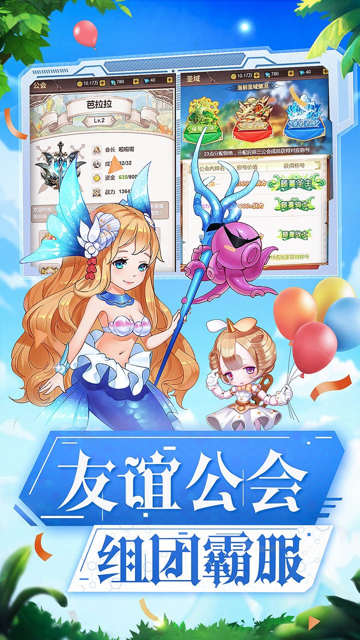 梦幻契约h5
