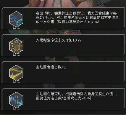 《流浪方舟》常见阵容搭配