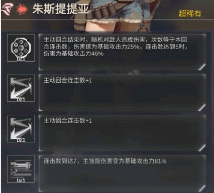 《流浪方舟》常见阵容搭配