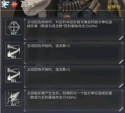 《流浪方舟》常见阵容搭配