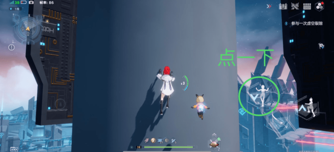 《幻塔》无耐力攀爬攻略