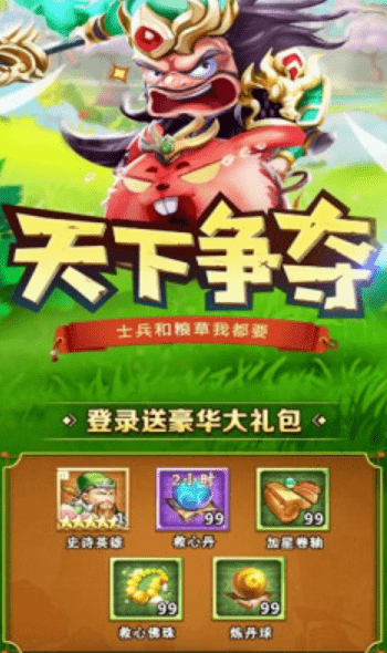 尖叫吧貂蝉免费版