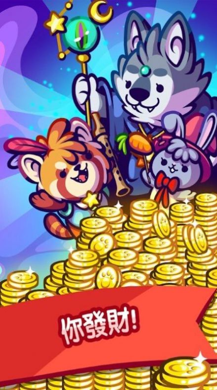 合并卡瓦伊巫师游戏中文版（Merge Kawaii Wizards）