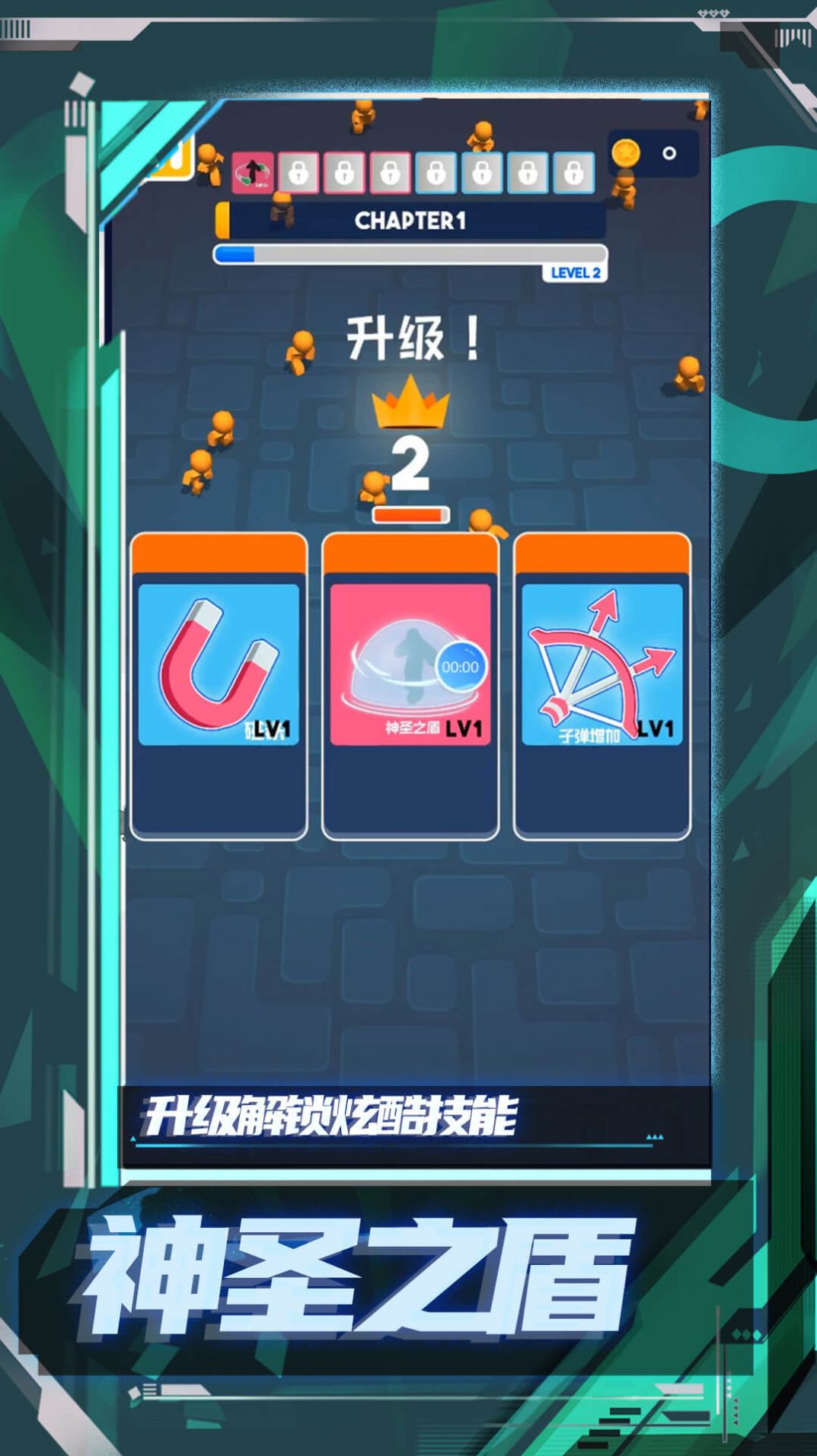 橡皮人极限狂奔游戏安卓版