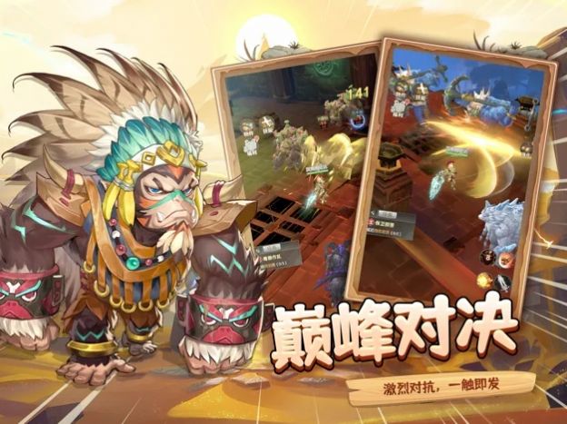 神龙砂之国手游正式版