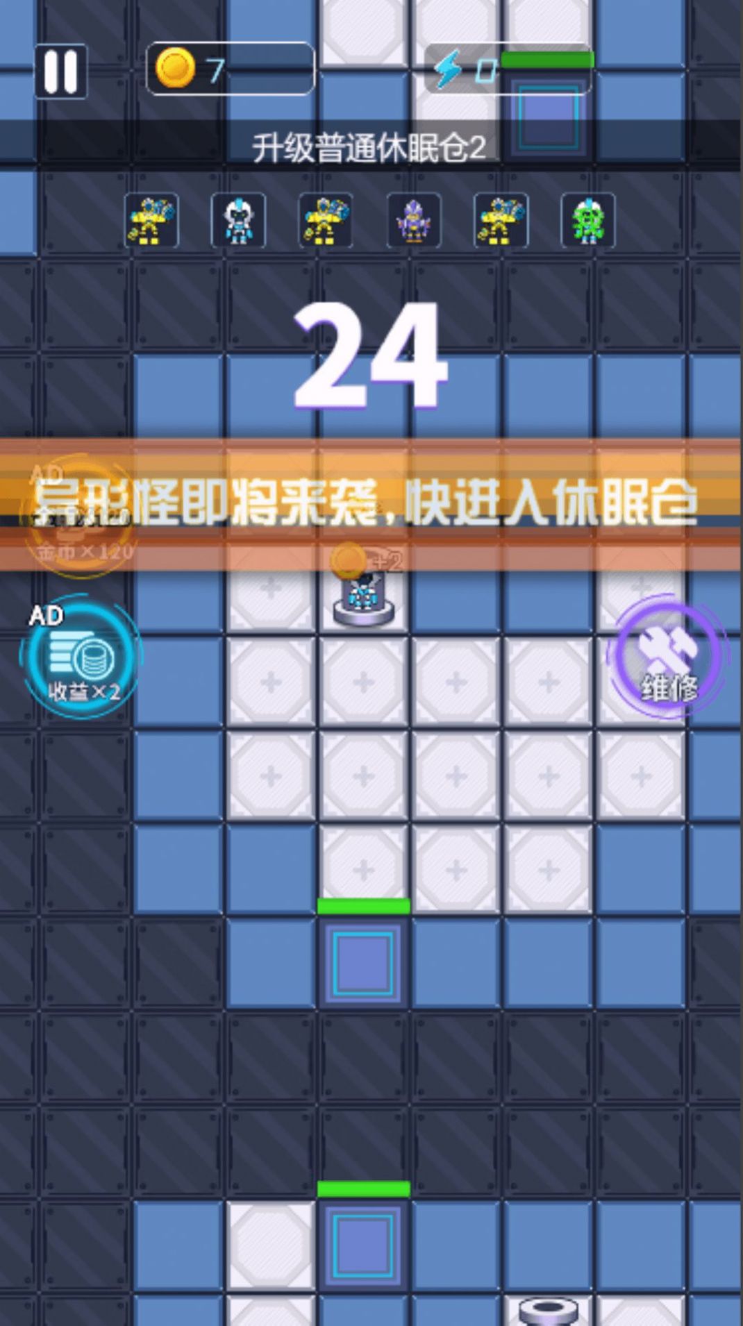 机器人对抗赛游戏正式版