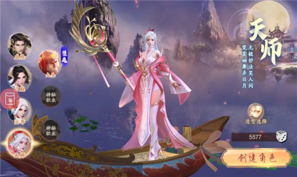 剑雨轮回ol手游正式安卓版