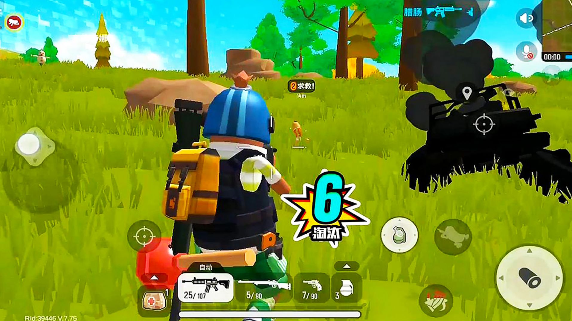 荒野神枪手香肠精英战场游戏正式版