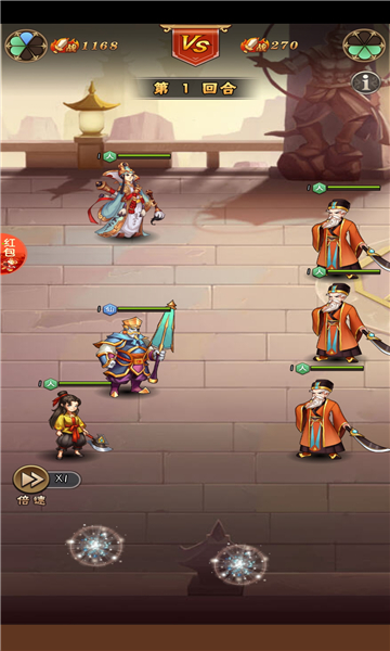 一盏神灯手游正式最新版