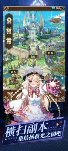 少女恋战纪手游正式版