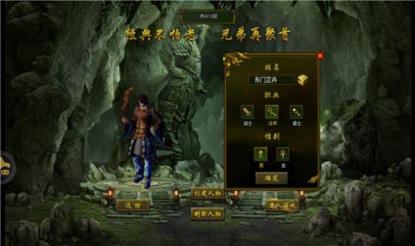 山鸡传奇遮天斩合击手游正式版