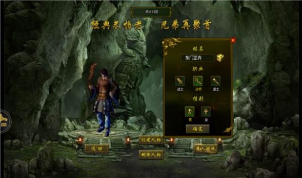 山鸡传奇遮天斩合击手游正式版