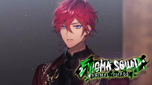 神秘小队动物之乱游戏正式中文版