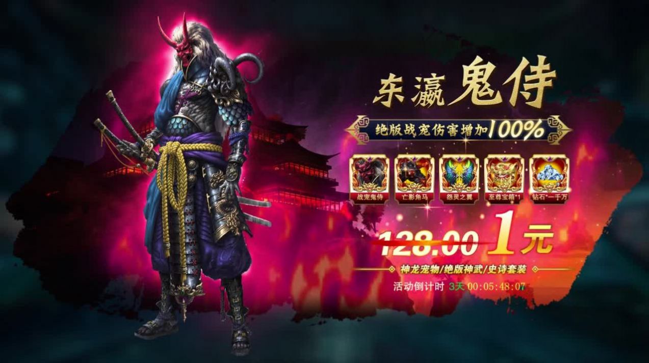 一念遮天手游正式版