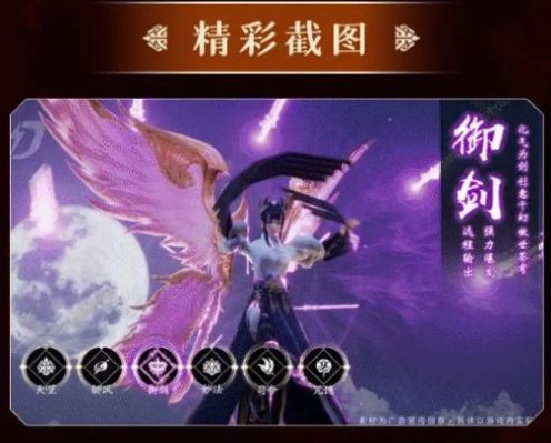 一念遮天手游正式版
