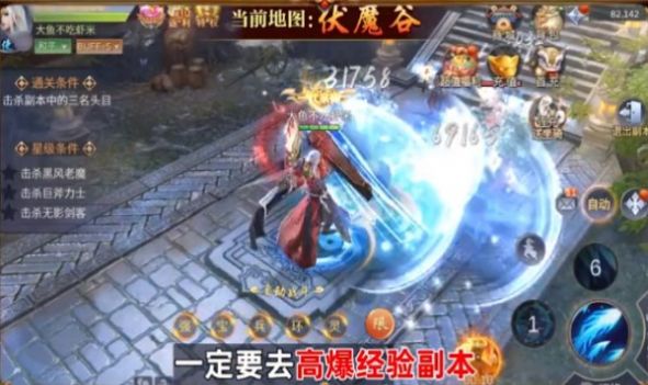 万神灭天手游正式版