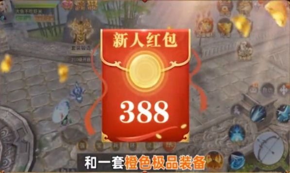 万神灭天手游正式版