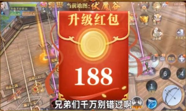 万神灭天手游正式版