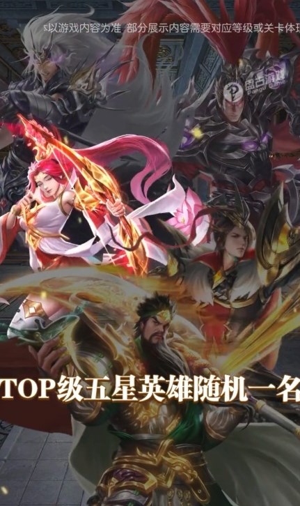 魔将三国策手游正式正版