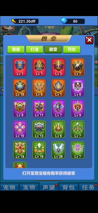 元气除魔勇士无敌版