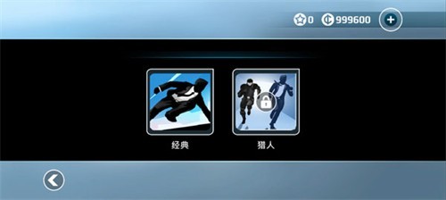 矢量跑酷中文版