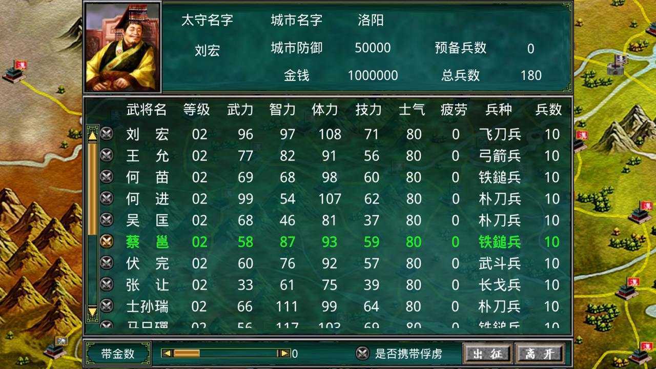 慕容三国x6捉神仙