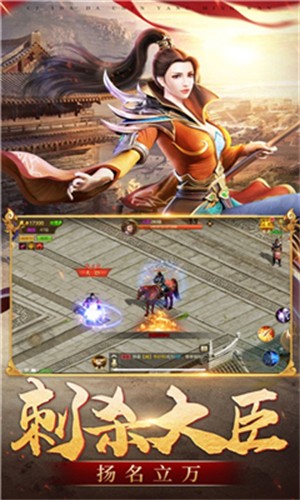 风起陇西手机版