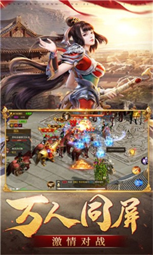 风起陇西手机版