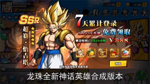 真武道会手机版