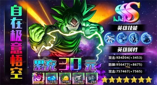 真武道会手机版