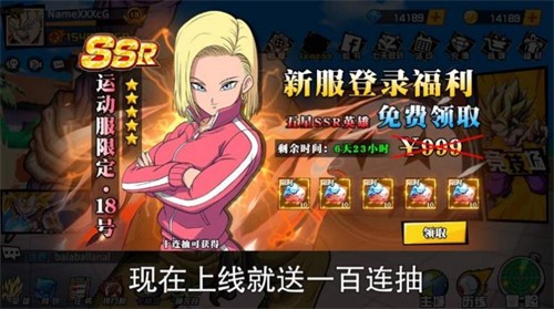 真武道会手机版