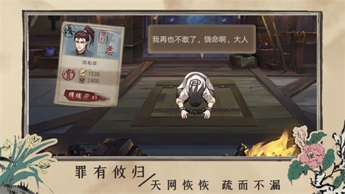 百家奇案手机版