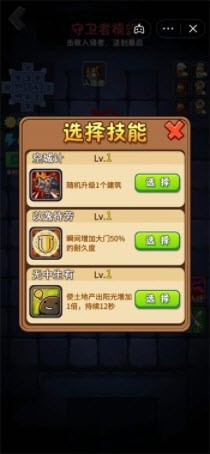 躺平植物大战僵尸修改版