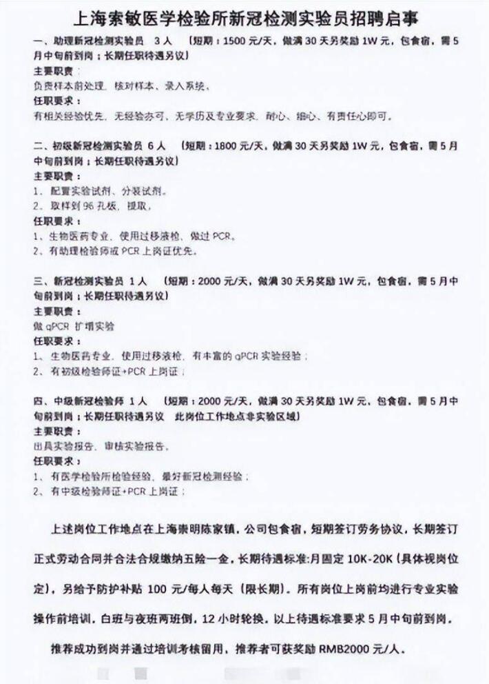 QQ截图20220512143318.jpg