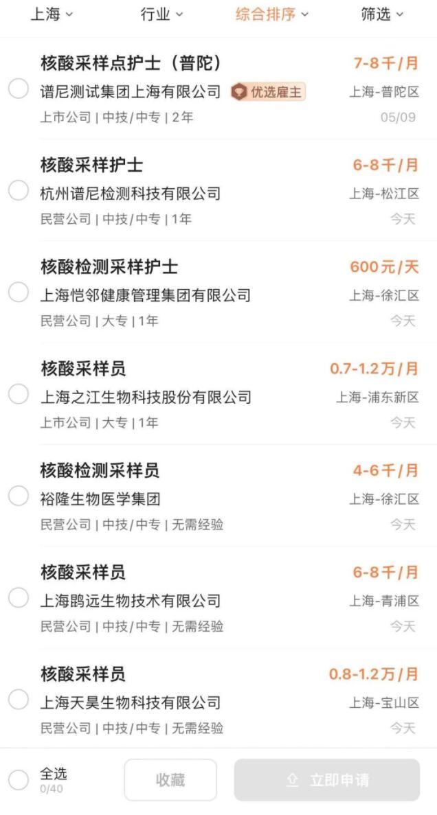 QQ截图20220512143353.jpg