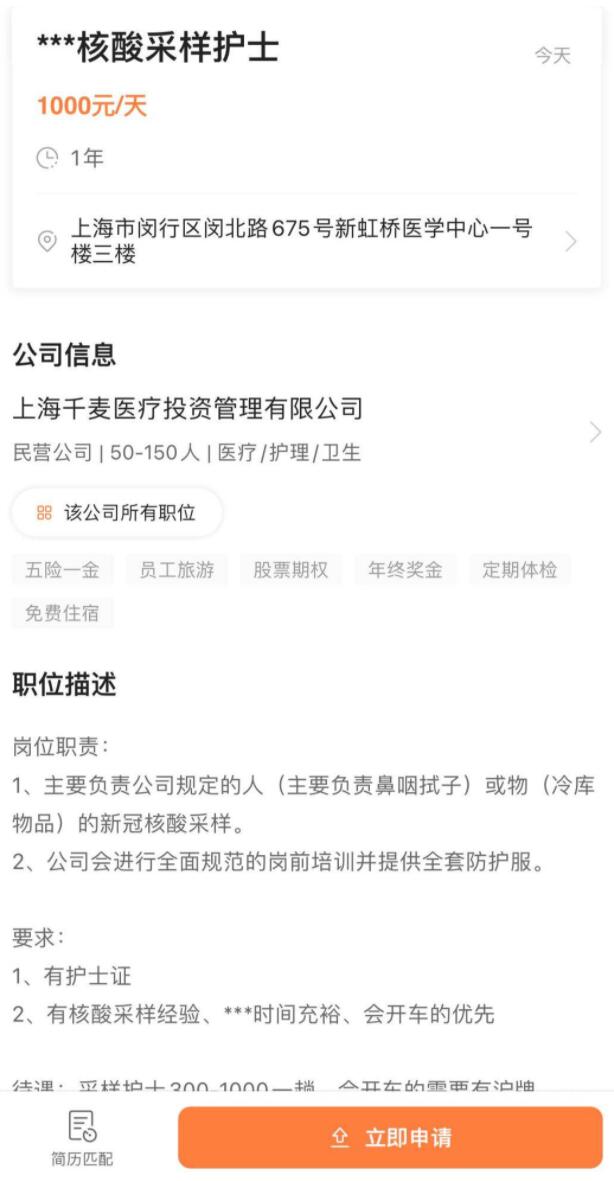 QQ截图20220512143441.jpg