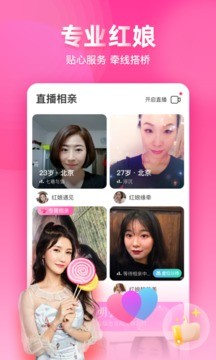 对缘app