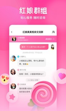 对缘app