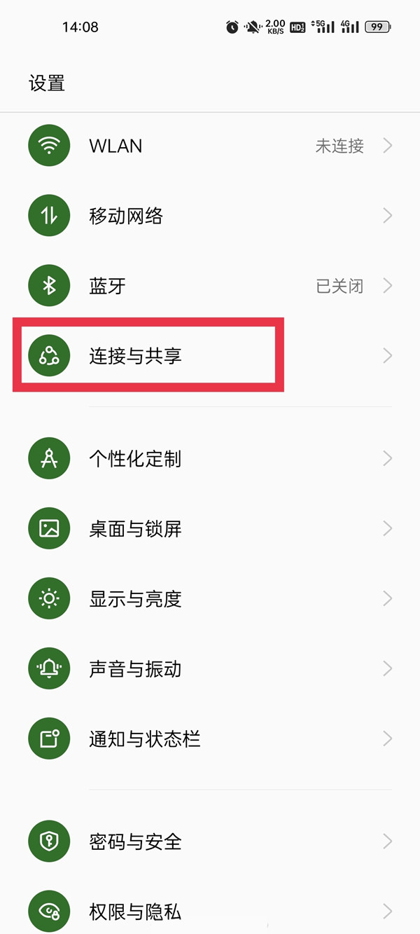 oppo手机如何连接电视