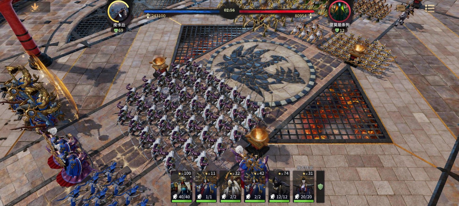 全面冲锋手机版