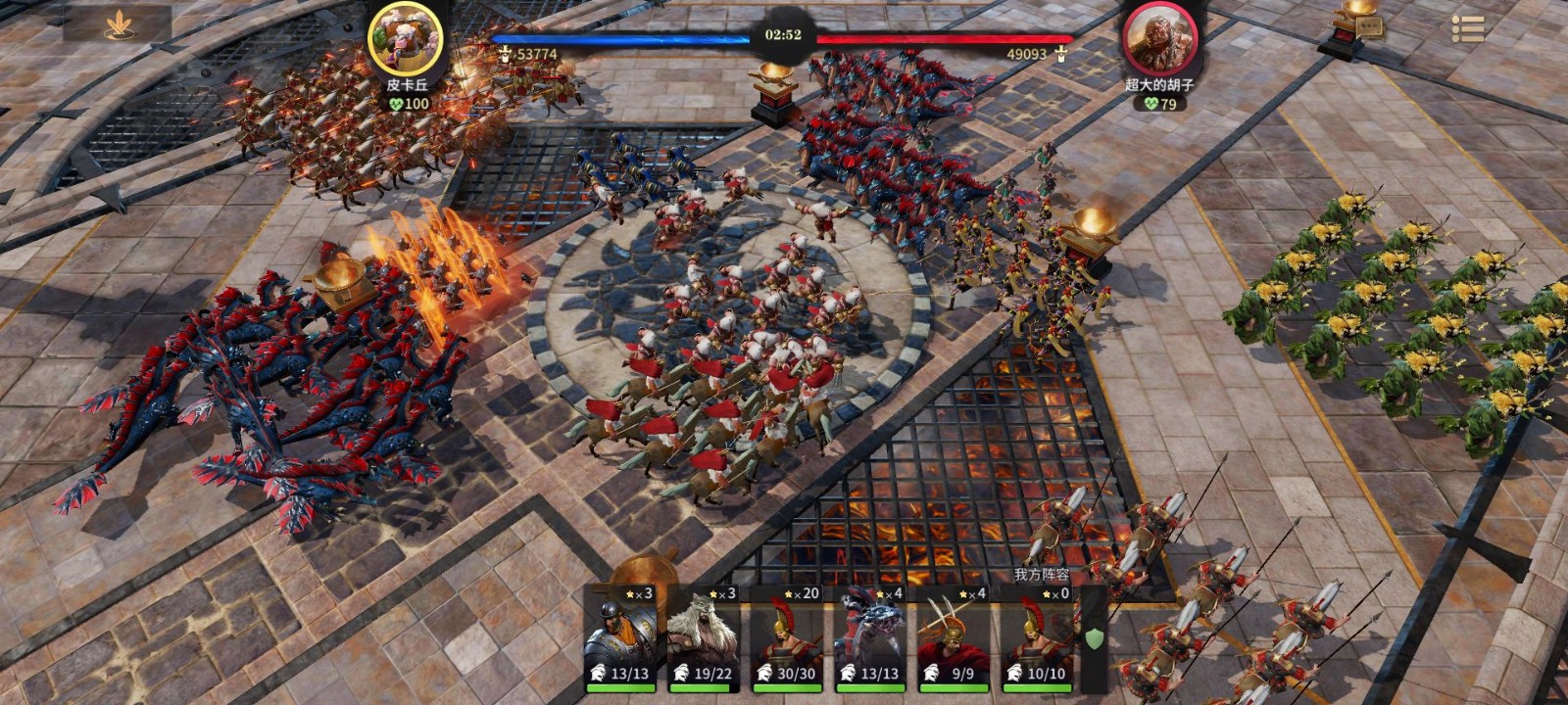 全面冲锋手机版