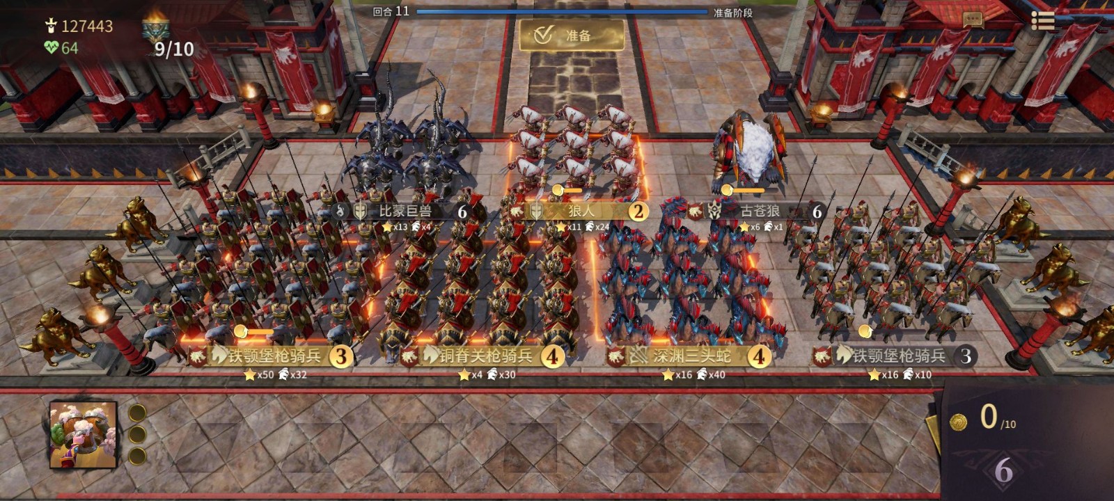 全面冲锋手机版